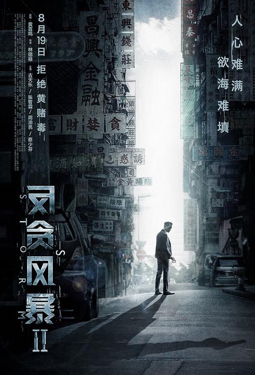 斯图加特大学毕业证